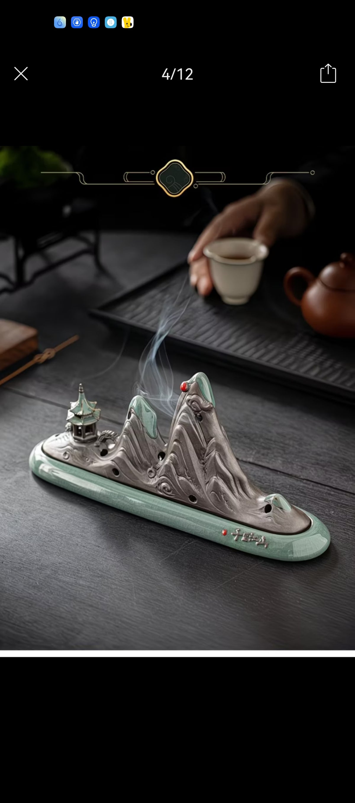 Thousand Miles of Rivers & Mountains Ceramic Incense Burner